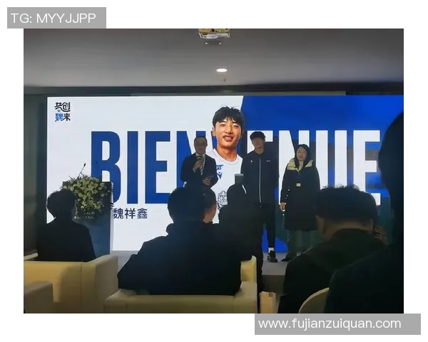 津媒分析魏祥鑫留洋前景已符合欧塞尔标准具备更高水平挑战潜力